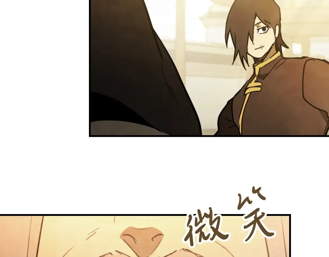 第64话 魔皇 第97页