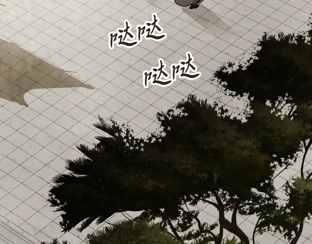 第64话 魔皇 第101页