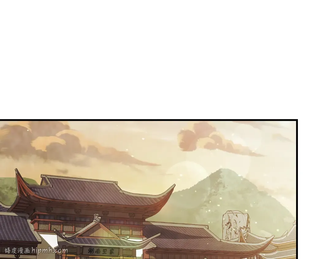 第64话 魔皇 第104页