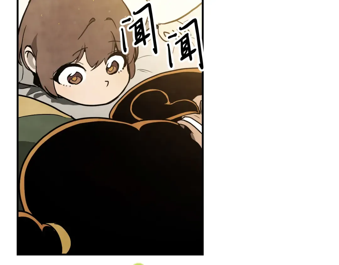 第64话 魔皇 第106页