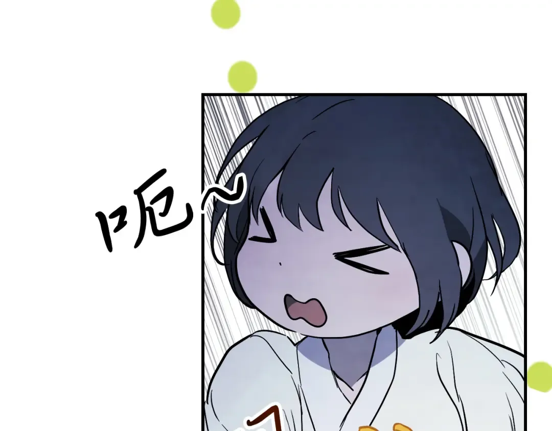 第64话 魔皇 第107页