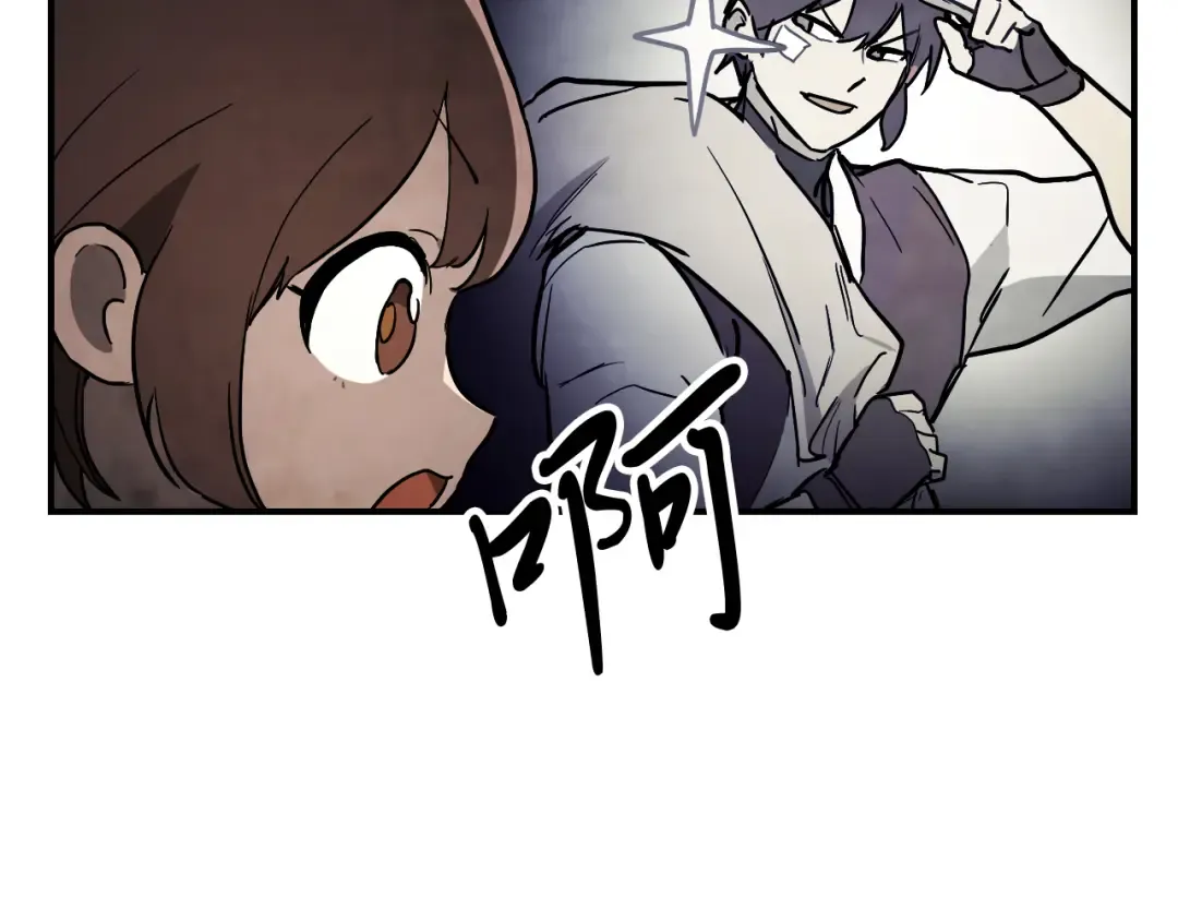 第64话 魔皇 第117页