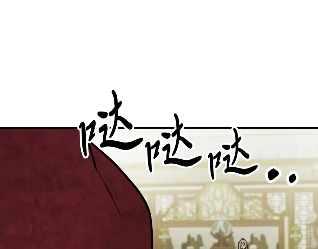 第64话 魔皇 第125页