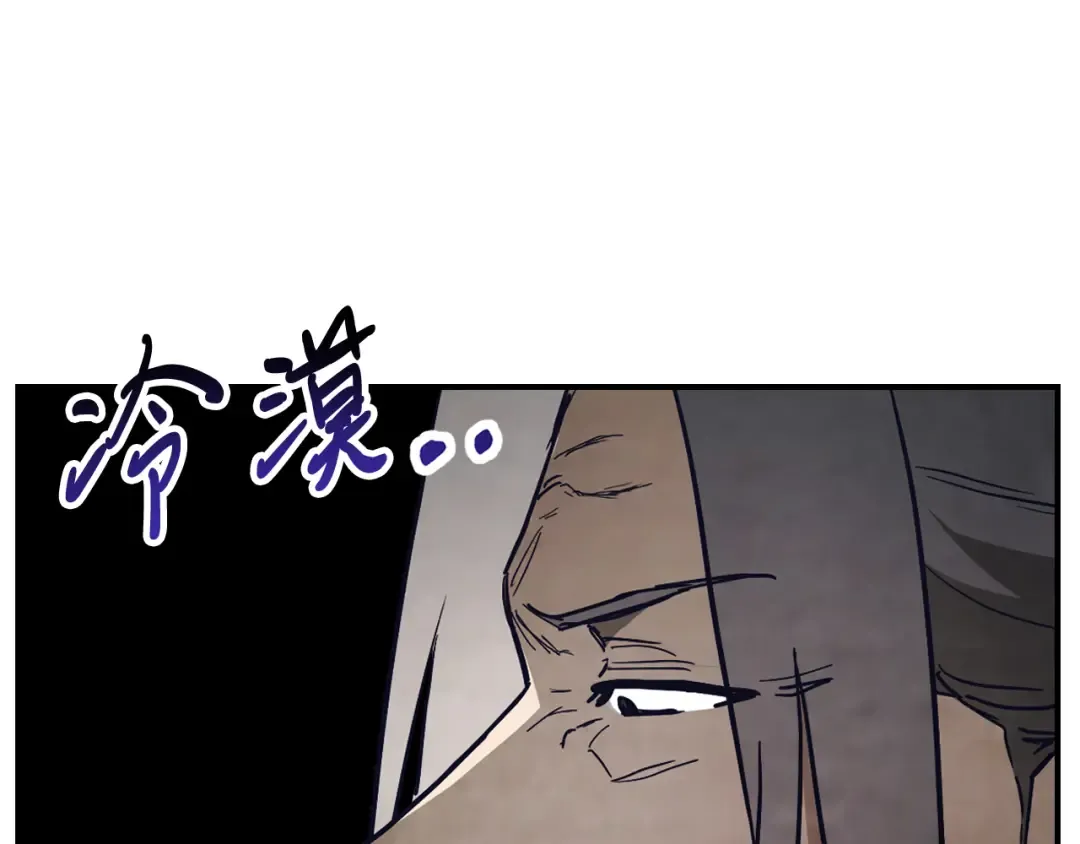第64话 魔皇 第129页