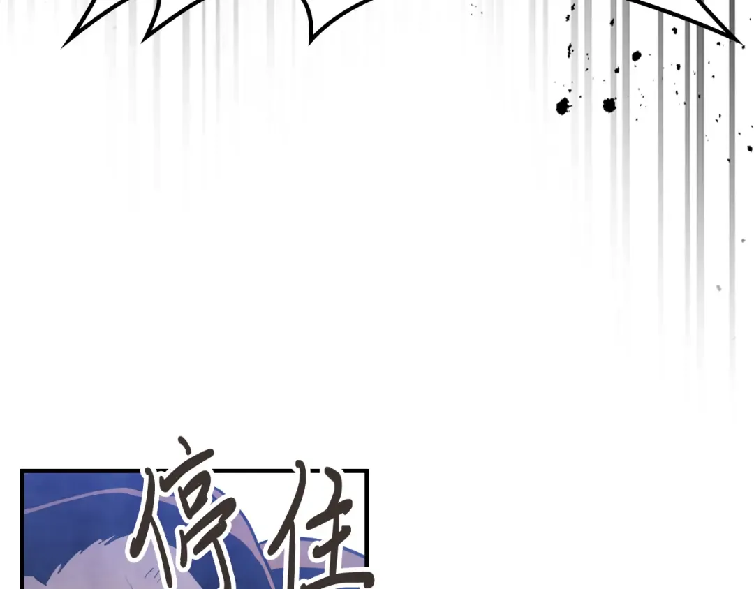 第64话 魔皇 第141页