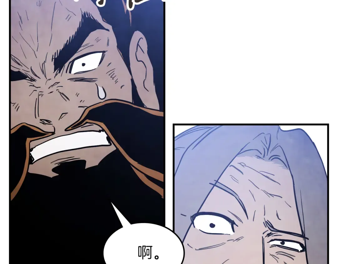 第64话 魔皇 第142页