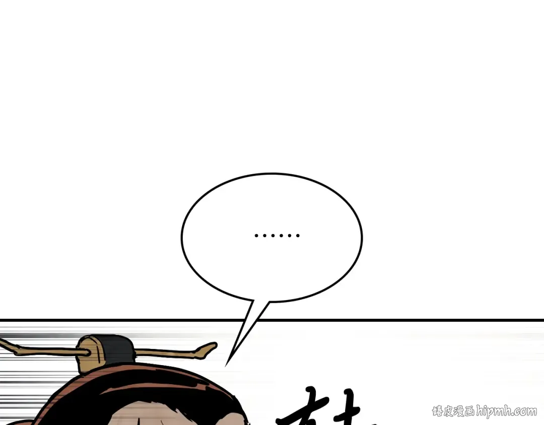 第64话 魔皇 第144页