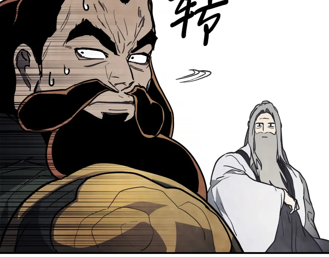 第64话 魔皇 第145页