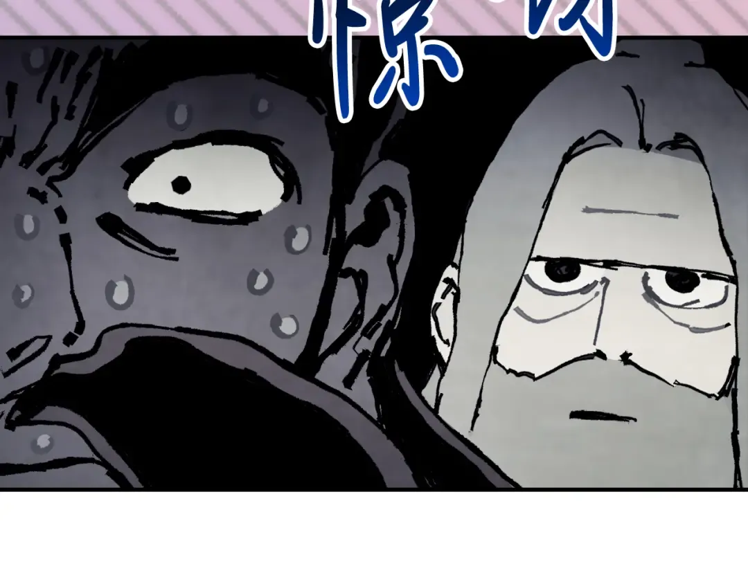 第64话 魔皇 第147页