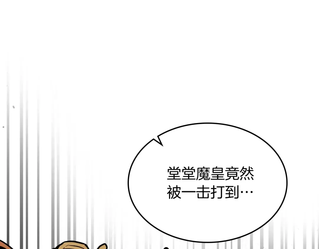 第65话 崩溃！ 第5页