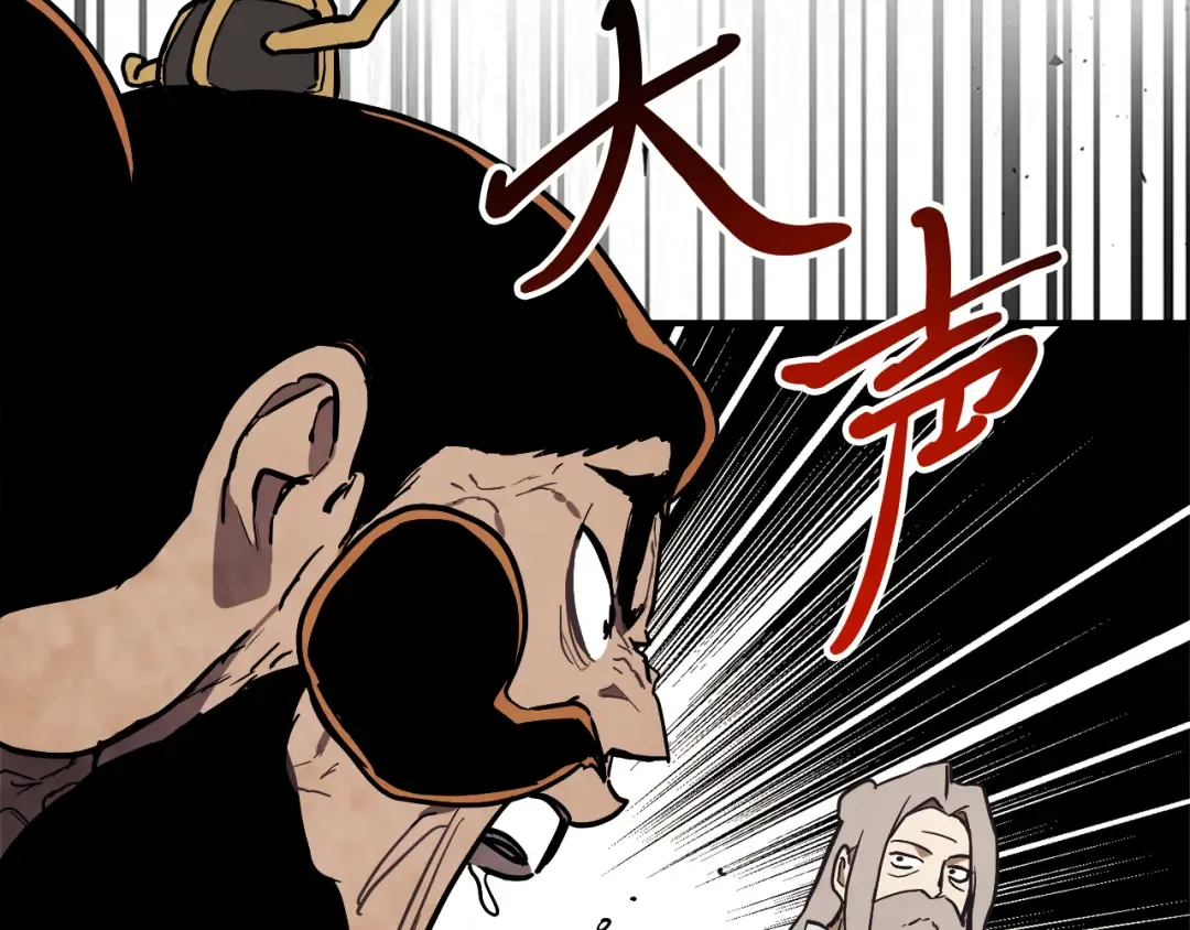 第65话 崩溃！ 第6页