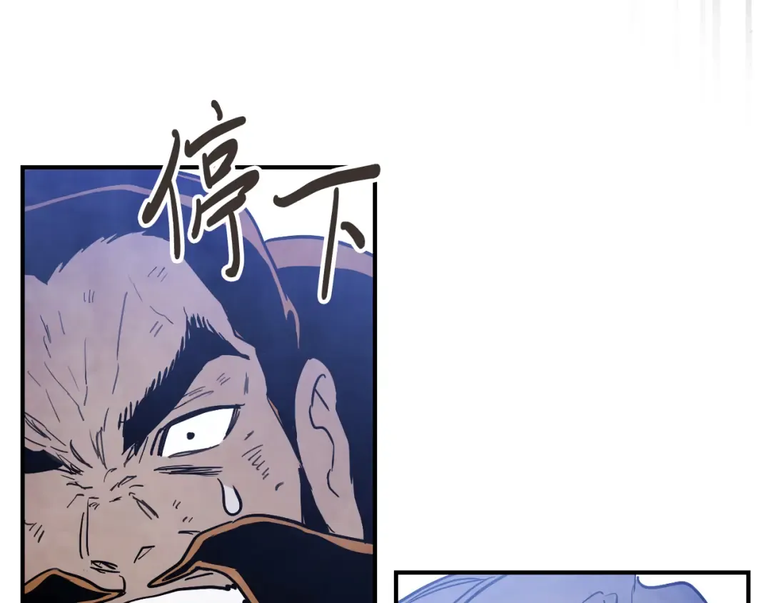 第65话 崩溃！ 第9页