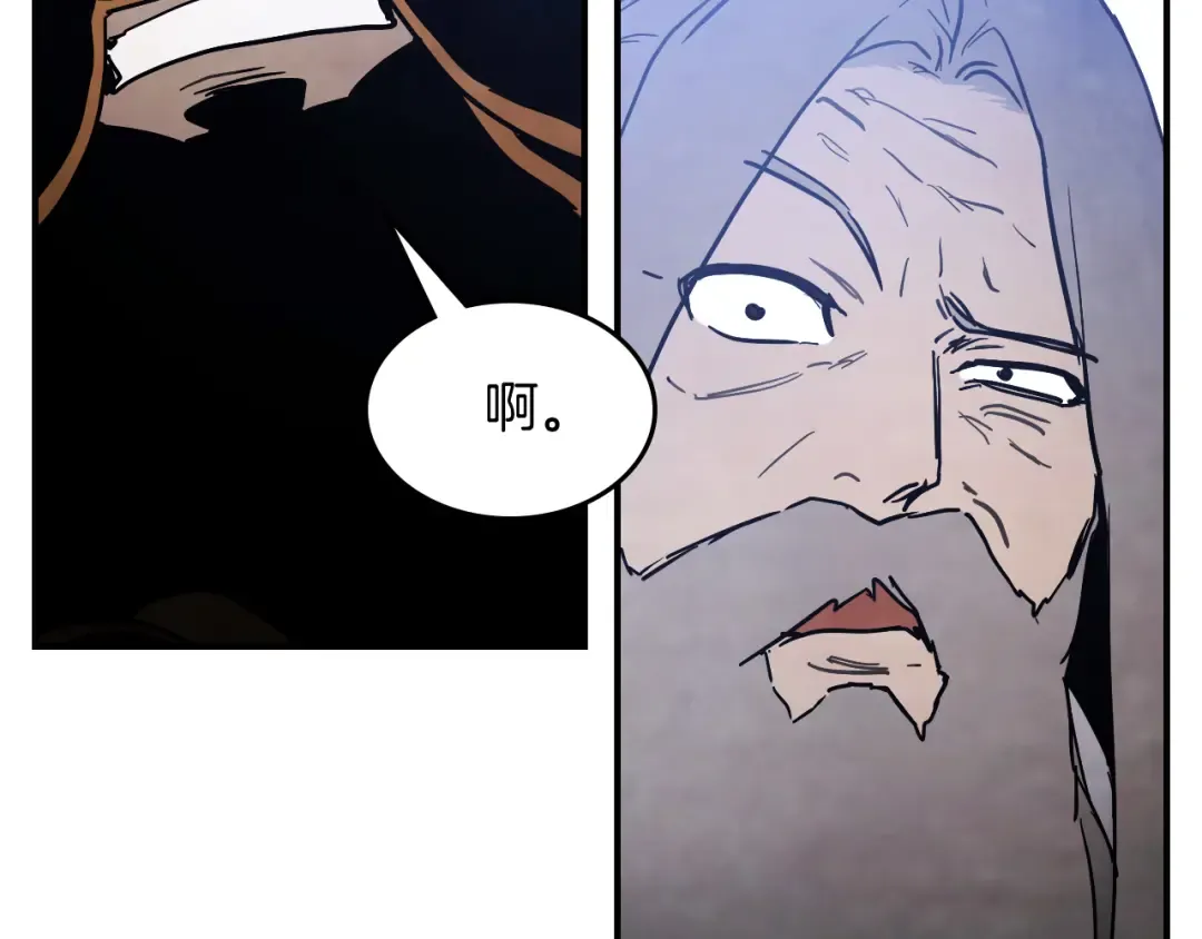 第65话 崩溃！ 第10页