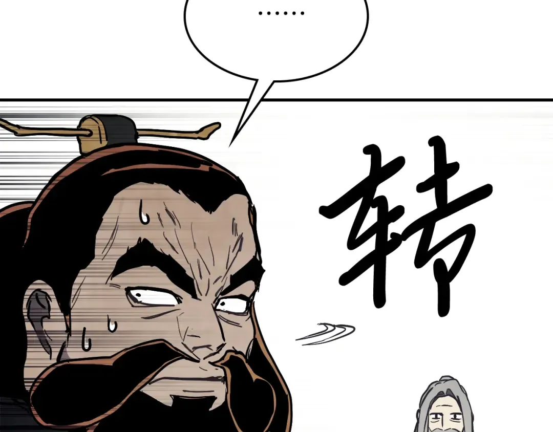 第65话 崩溃！ 第12页