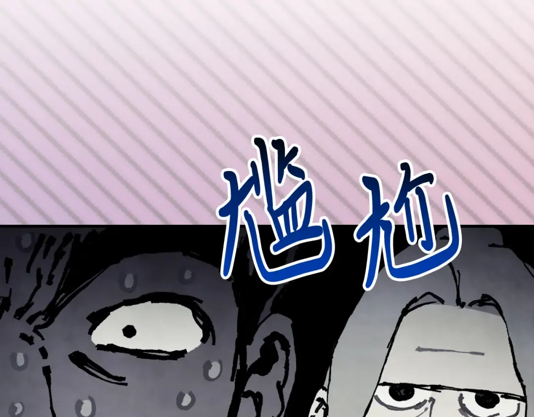 第65话 崩溃！ 第14页