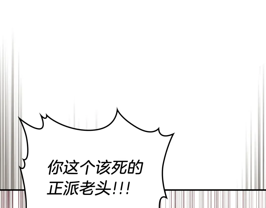第65话 崩溃！ 第25页