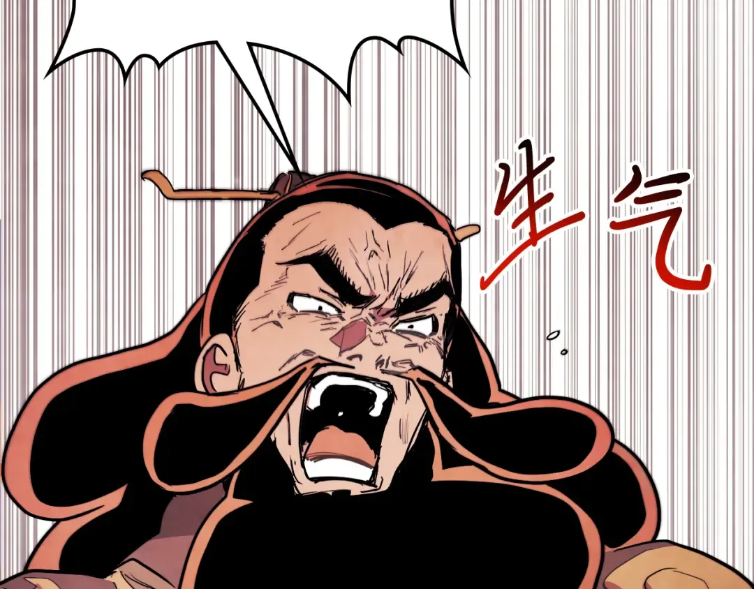 第65话 崩溃！ 第26页