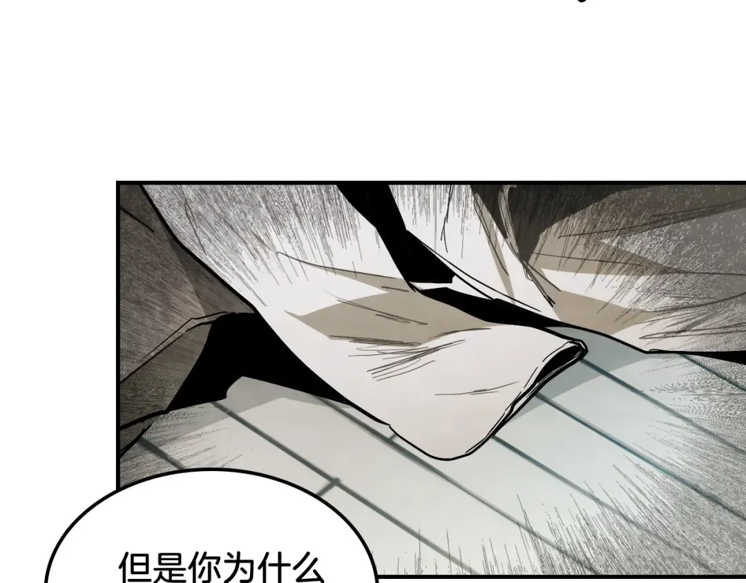 第65话 崩溃！ 第30页