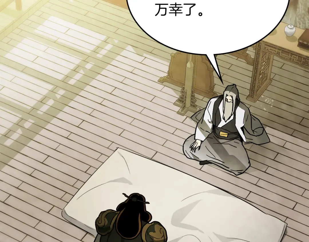 第65话 崩溃！ 第41页