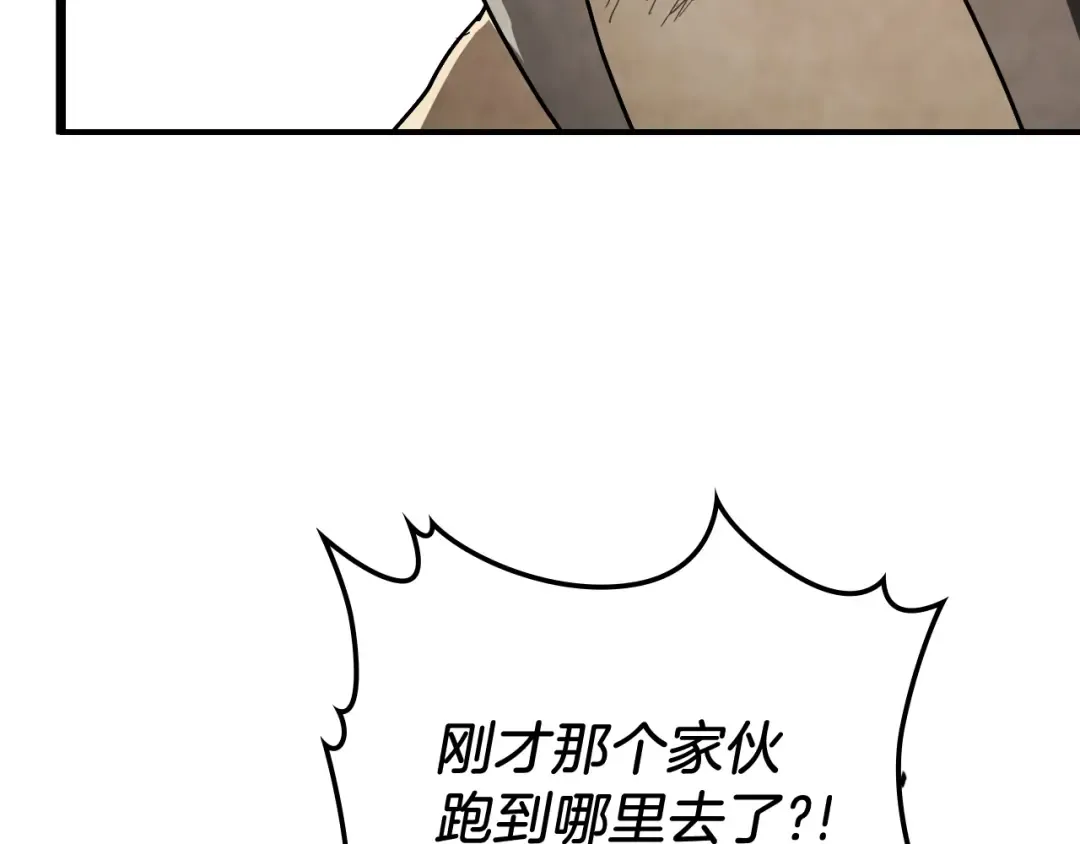 第65话 崩溃！ 第49页