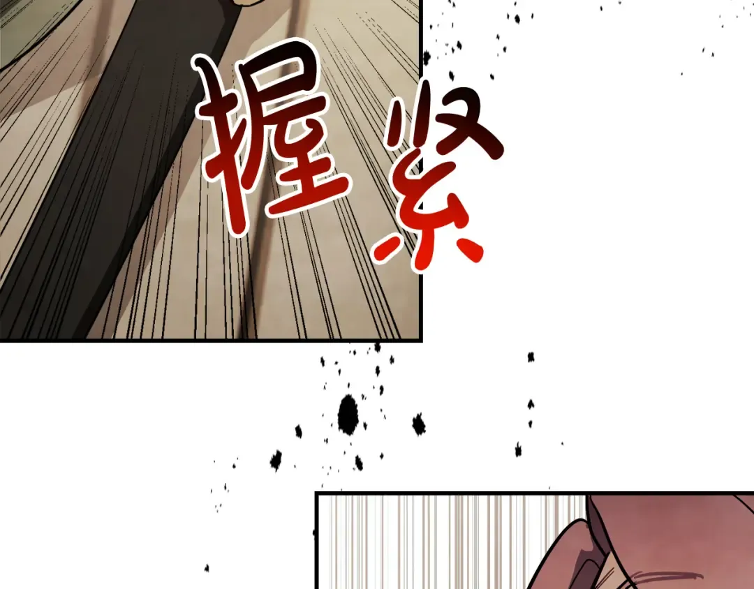 第65话 崩溃！ 第51页