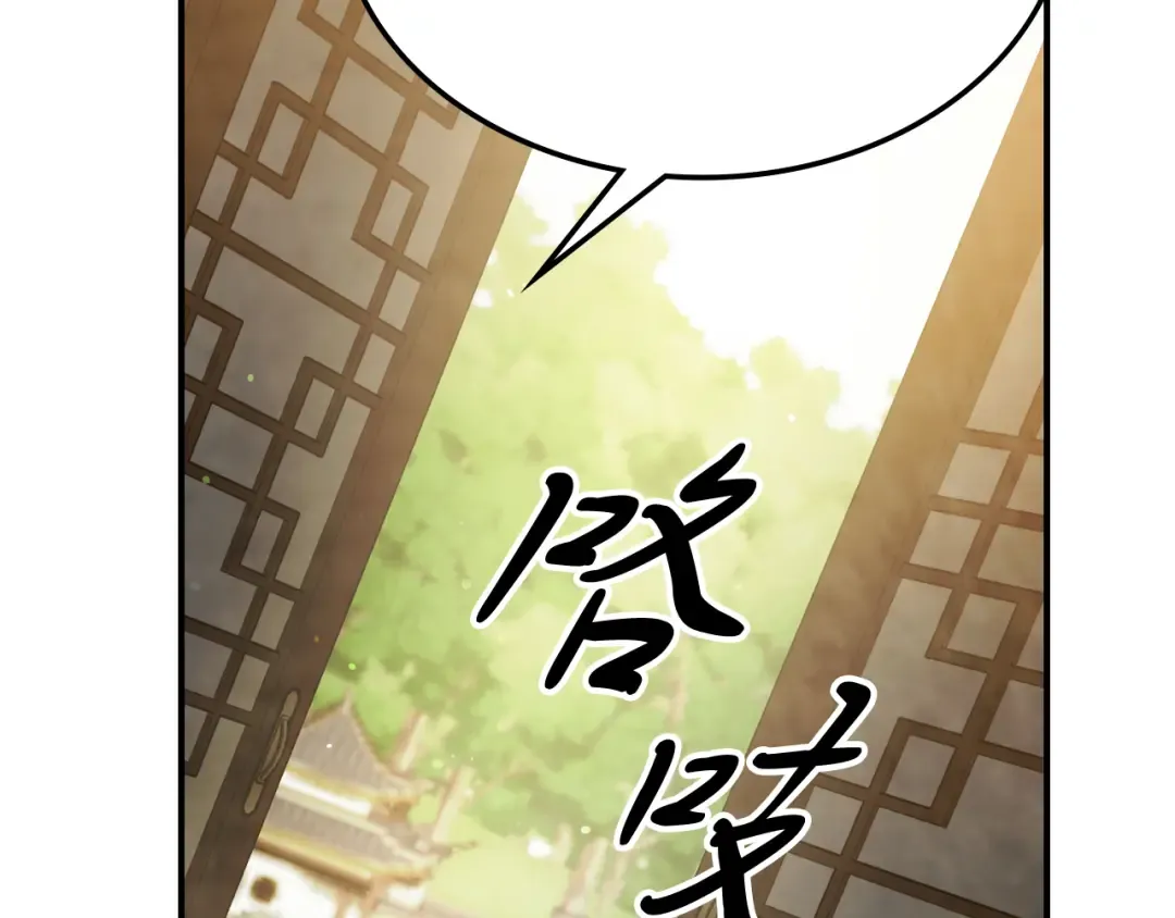 第65话 崩溃！ 第54页