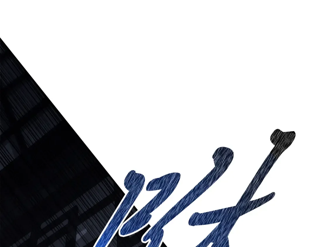 第65话 崩溃！ 第57页