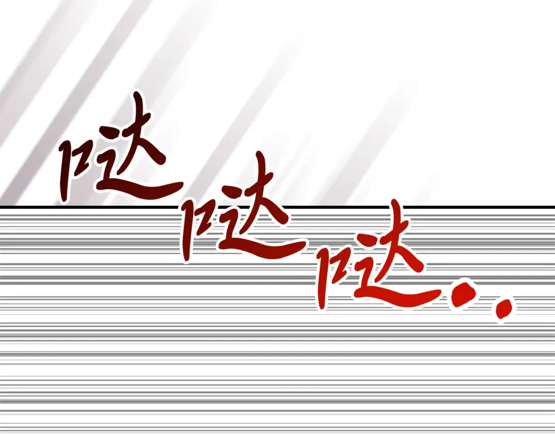 第65话 崩溃！ 第61页