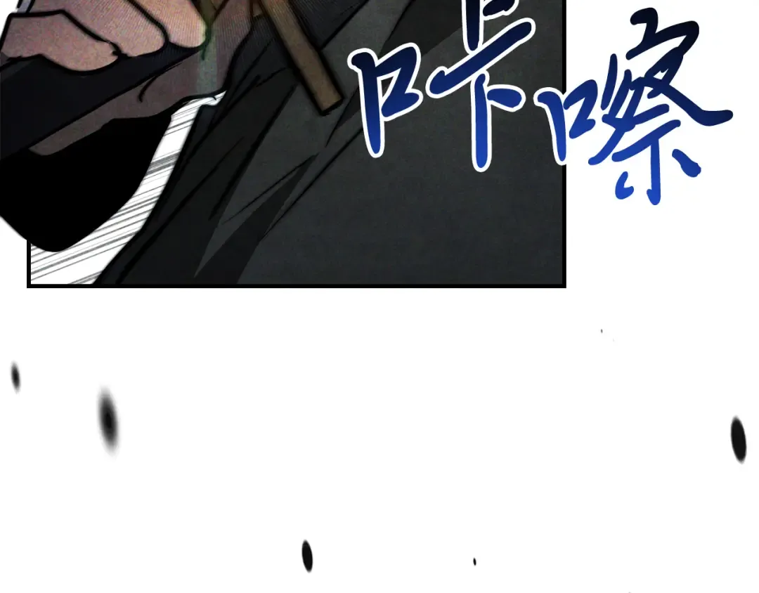 第65话 崩溃！ 第69页