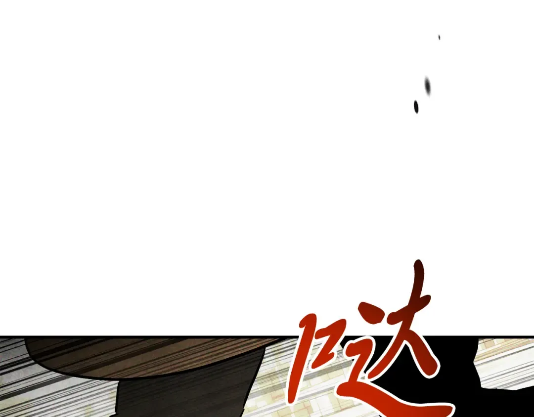 第65话 崩溃！ 第75页