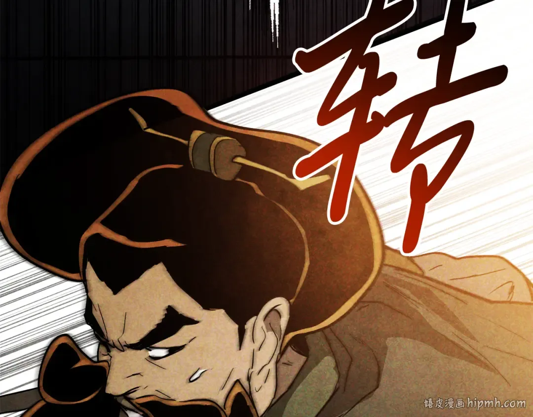 第65话 崩溃！ 第88页