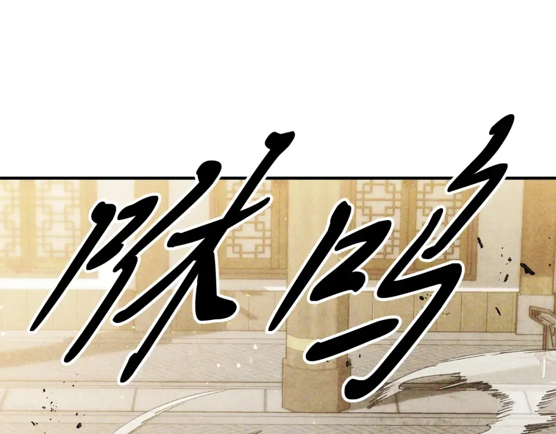 第65话 崩溃！ 第90页