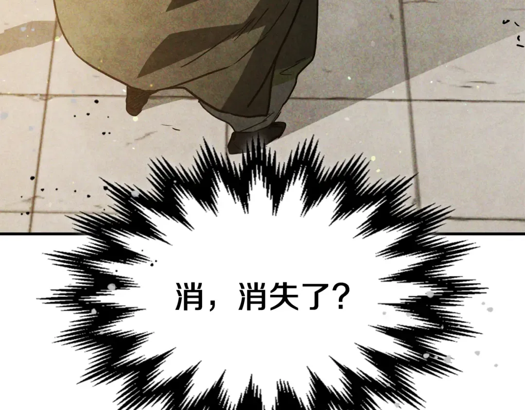 第65话 崩溃！ 第93页