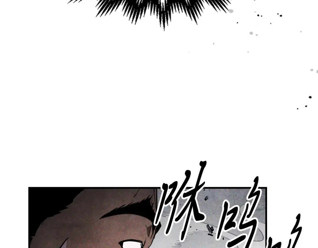 第65话 崩溃！ 第94页