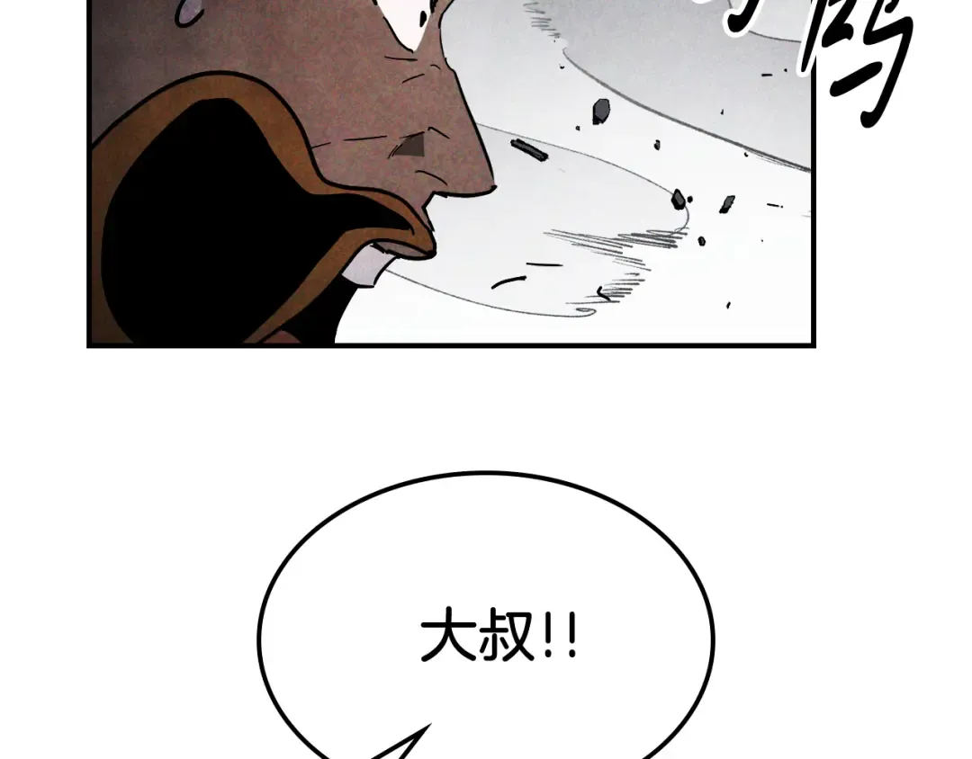 第65话 崩溃！ 第95页