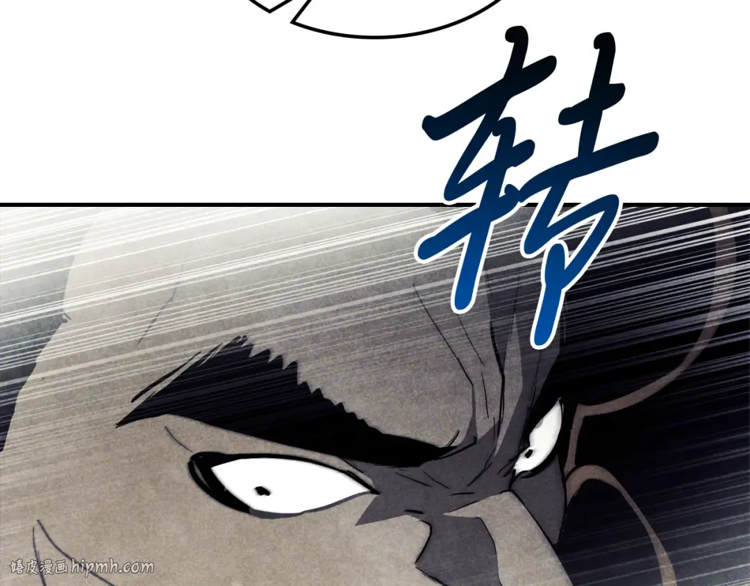 第65话 崩溃！ 第96页