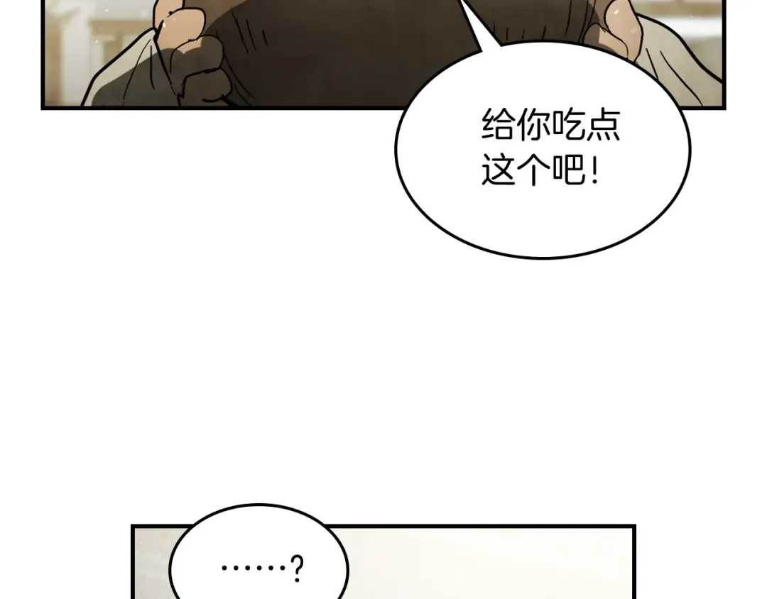 第65话 崩溃！ 第103页