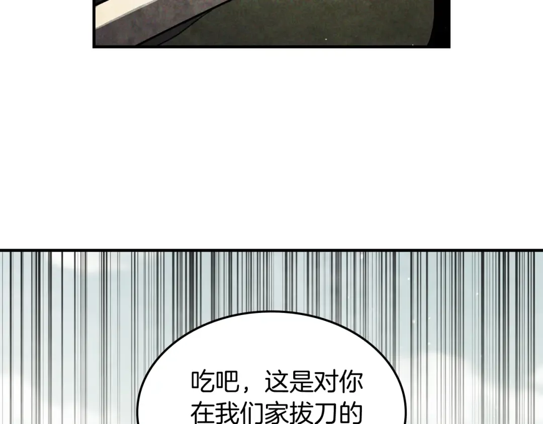 第65话 崩溃！ 第105页