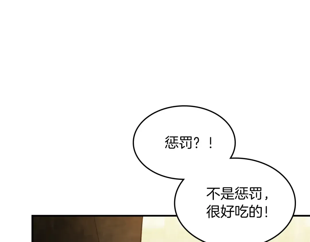 第65话 崩溃！ 第108页