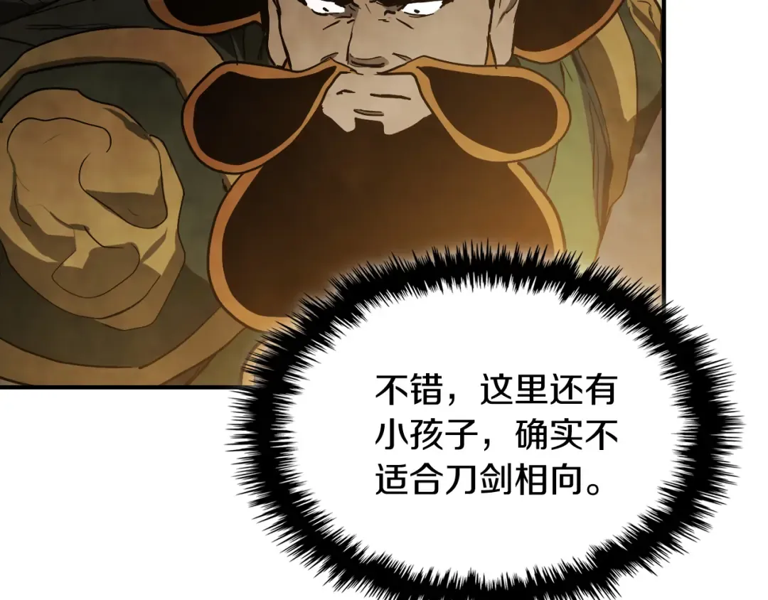 第65话 崩溃！ 第111页