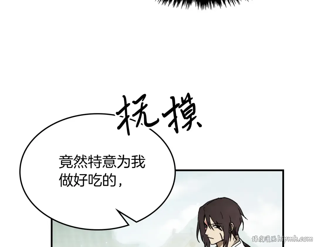 第65话 崩溃！ 第112页