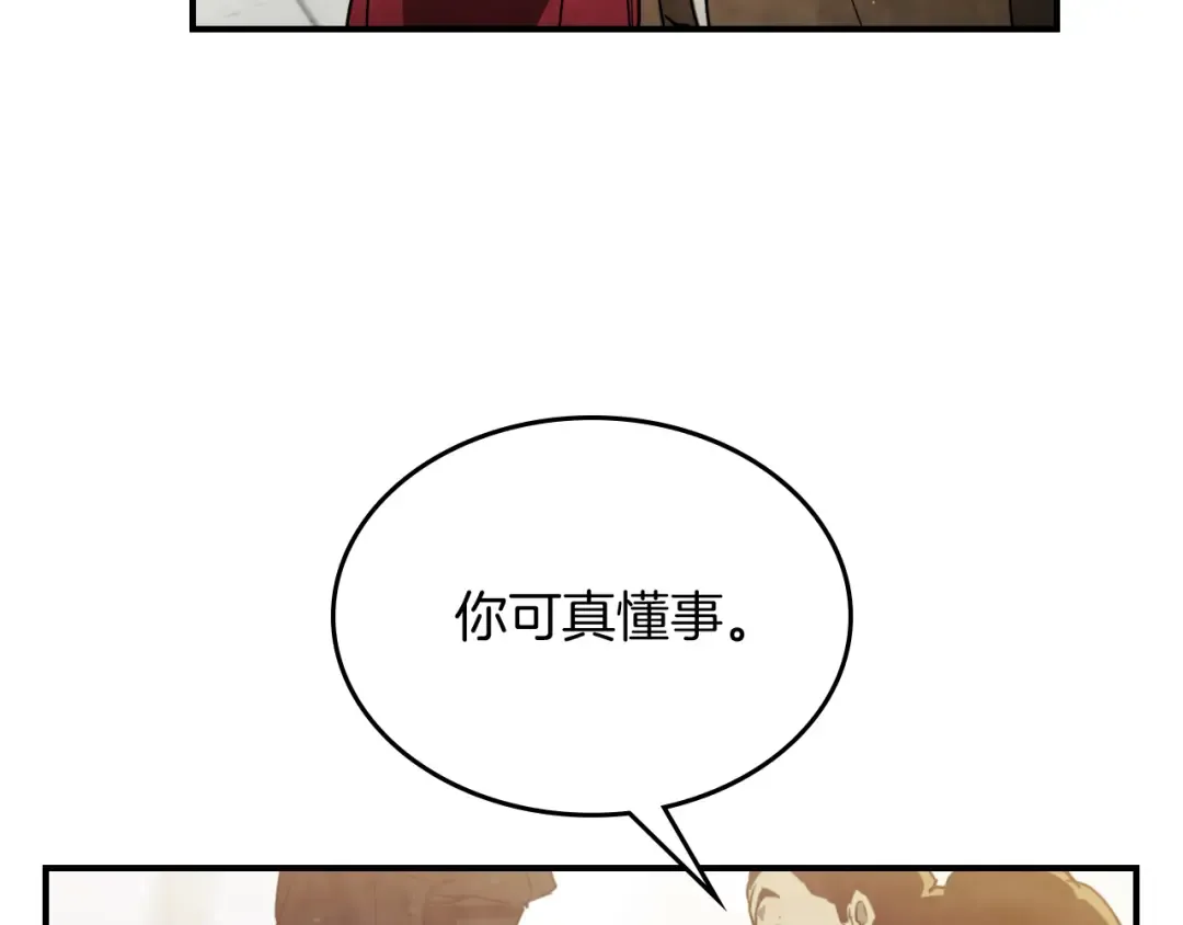 第65话 崩溃！ 第114页