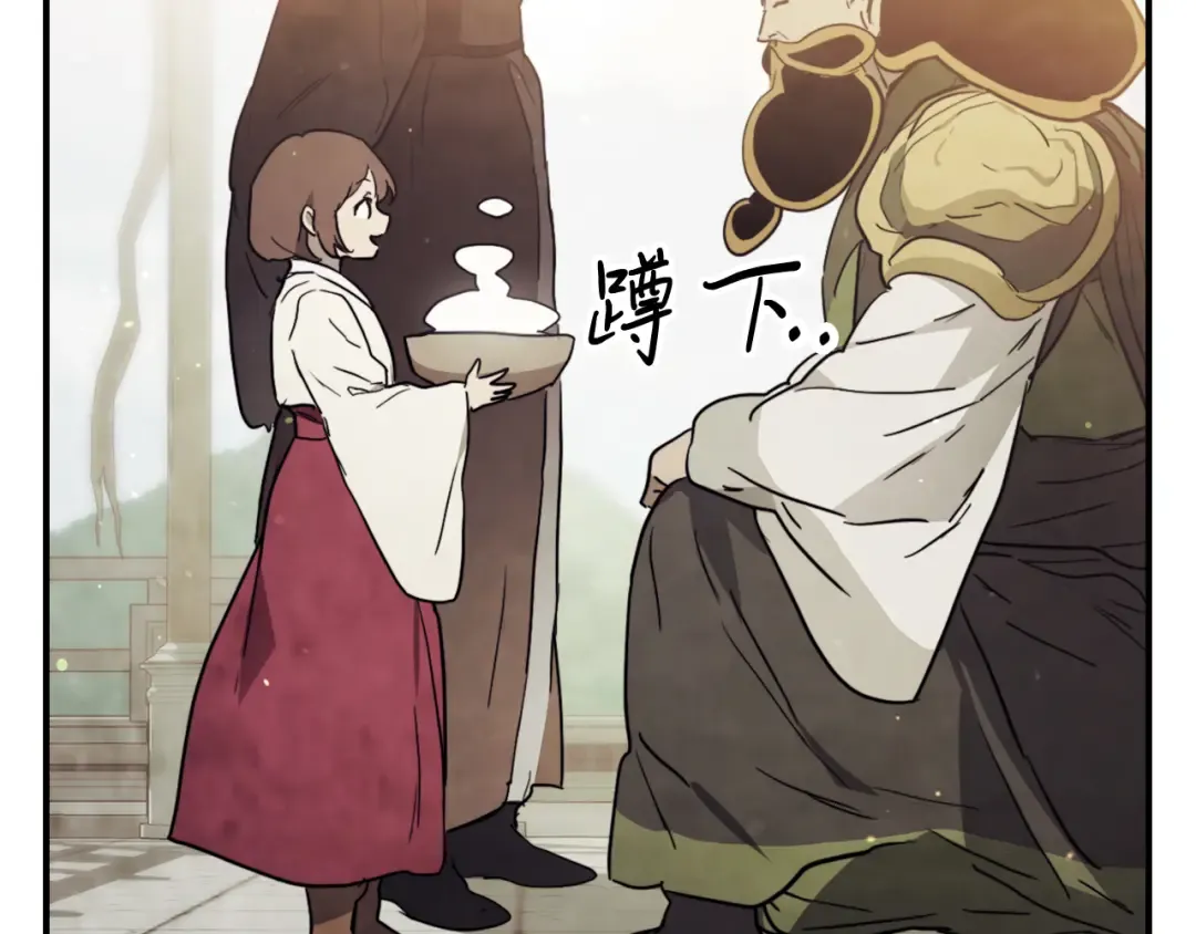 第65话 崩溃！ 第115页