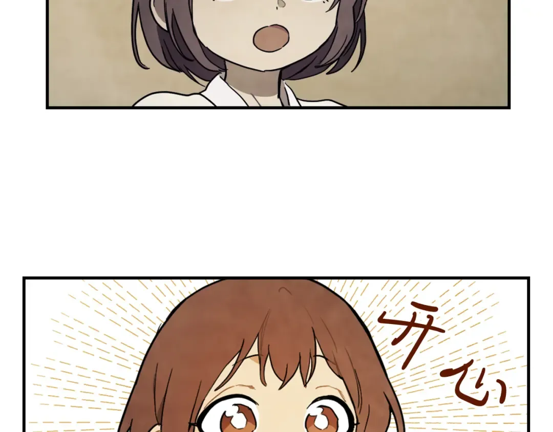 第65话 崩溃！ 第117页