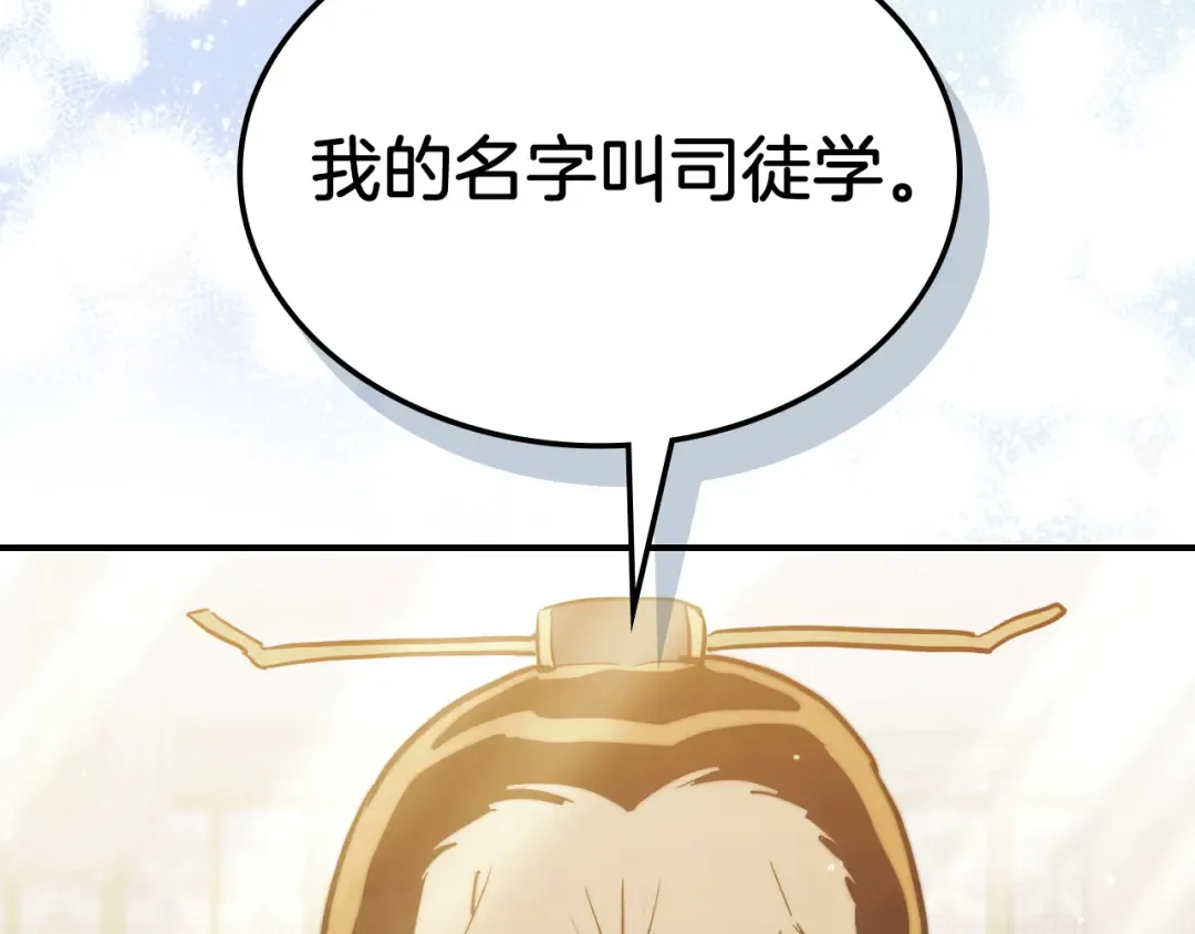 第65话 崩溃！ 第119页