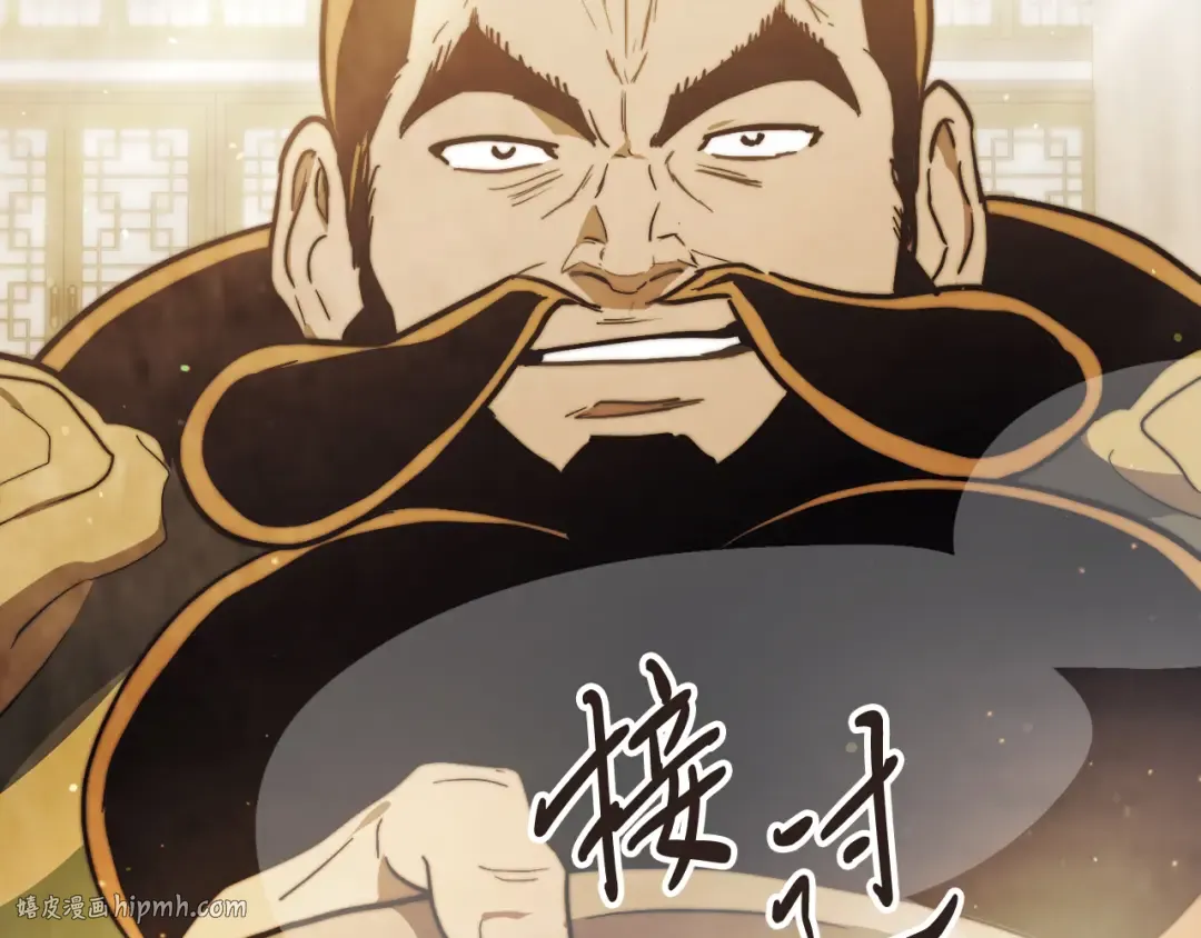 第65话 崩溃！ 第120页