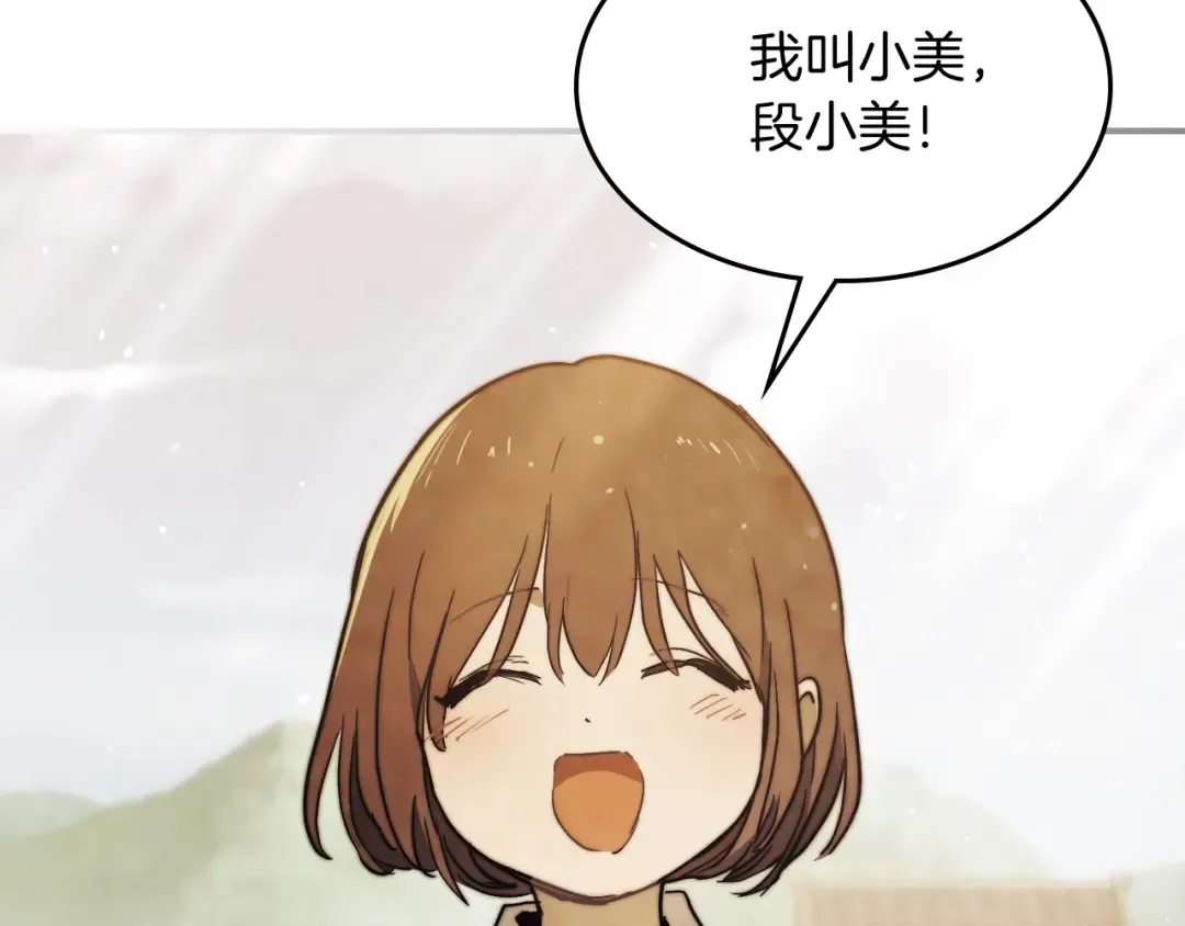 第65话 崩溃！ 第122页