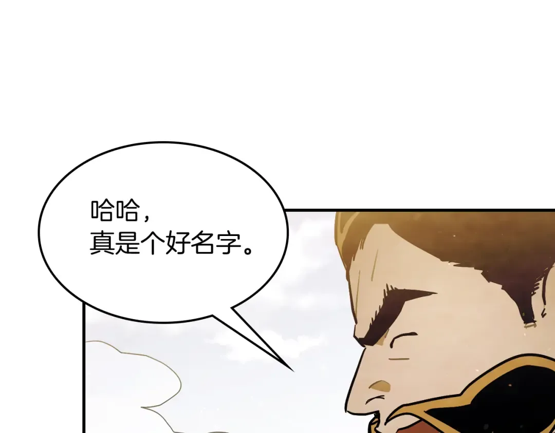 第65话 崩溃！ 第124页