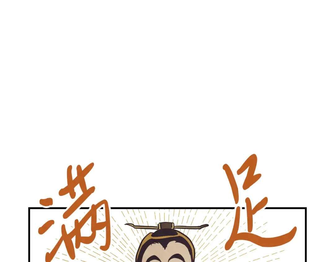 第65话 崩溃！ 第130页