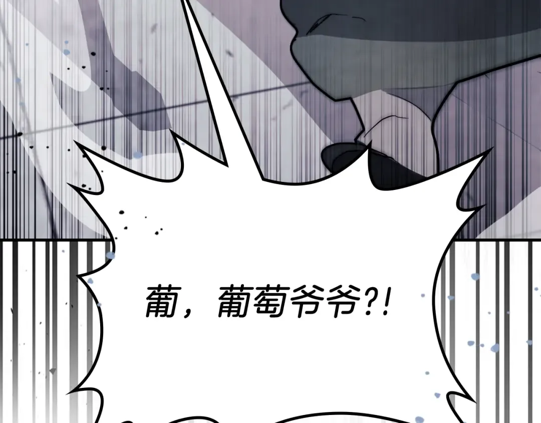 第65话 崩溃！ 第137页